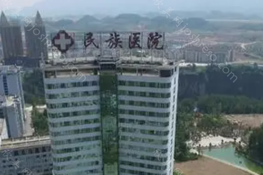 2024年重庆黔江民族医院全新医疗与整形价格一览