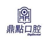 2024年三亚鼎点口腔河东路分院全新整形价格表一览