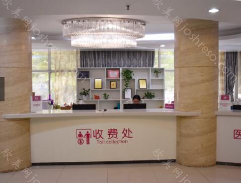 济南妇儿医院整形项目价格表大揭底!