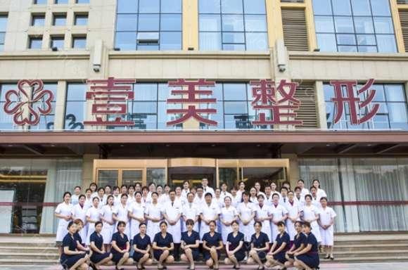 2024年日照壹美天成整形医院全新整形价格一览