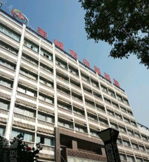 2024年丰城市中医院整形项目价格全览与特色解析