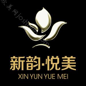 南充新韵悦美医疗美容价格表简介新版公开