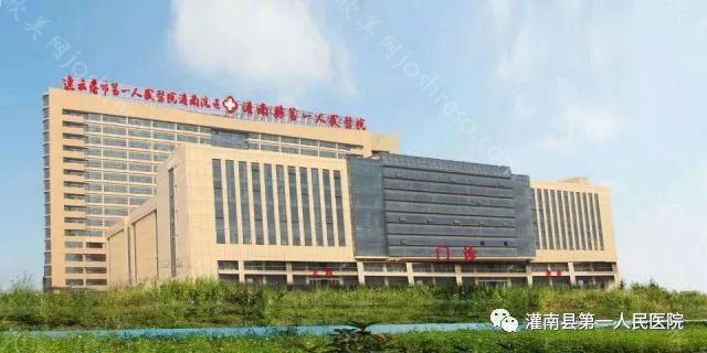 灌南县较好人民医院2021价格表透明一览