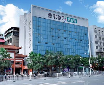2024年邵阳曹家整形机构全新整形价格一览