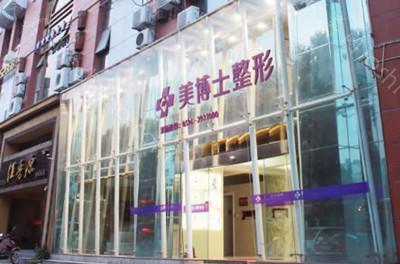 2024年漳州美博士医疗美容整形全新价格表及概览