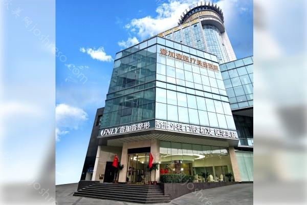 2024年郑州壹加壹整形医院全新整形价格一览