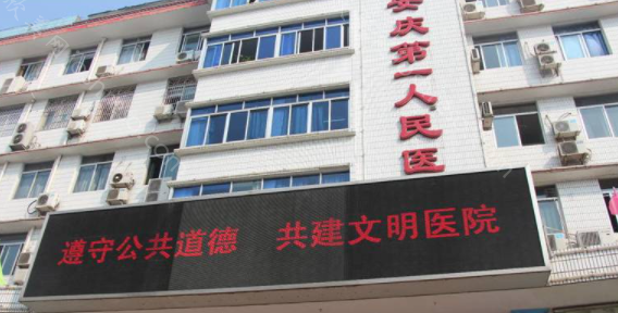 2024年安庆市顶级医院整形手术价格全解析
