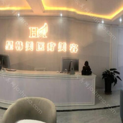 2024年乌鲁木齐星韩美医疗美容整形全新价格指南
