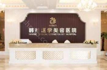 2024年三亚韩美医疗美容整形项目全新价格一览表