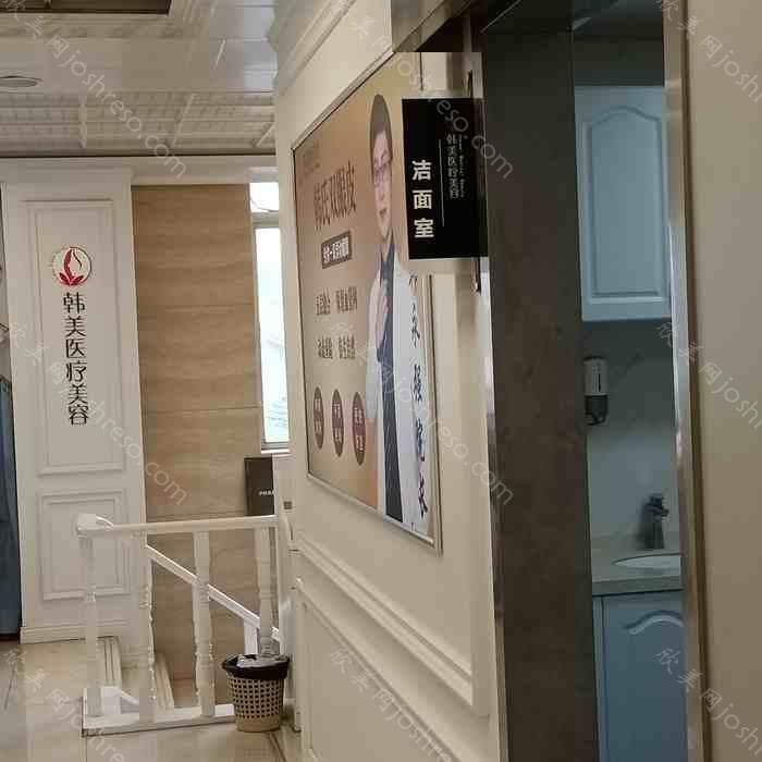 扬州韩美医疗美容（旗舰店）2021价格明细费用表