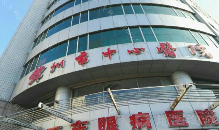 锦州市中心医院价格表简介新版公开