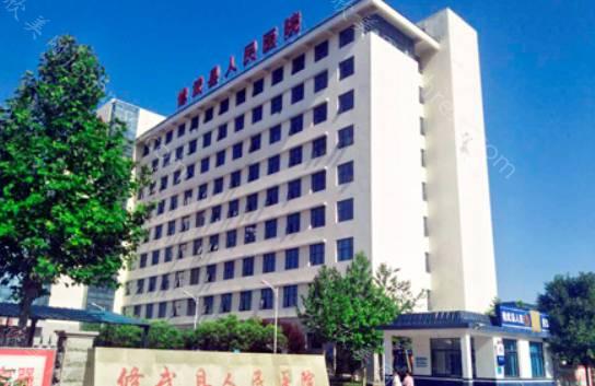 2024年修武县人民医院整形项目全新价格表一览