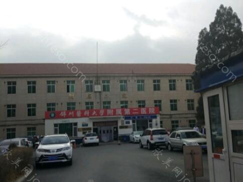 锦州医科大学附属第二医院附医院简介