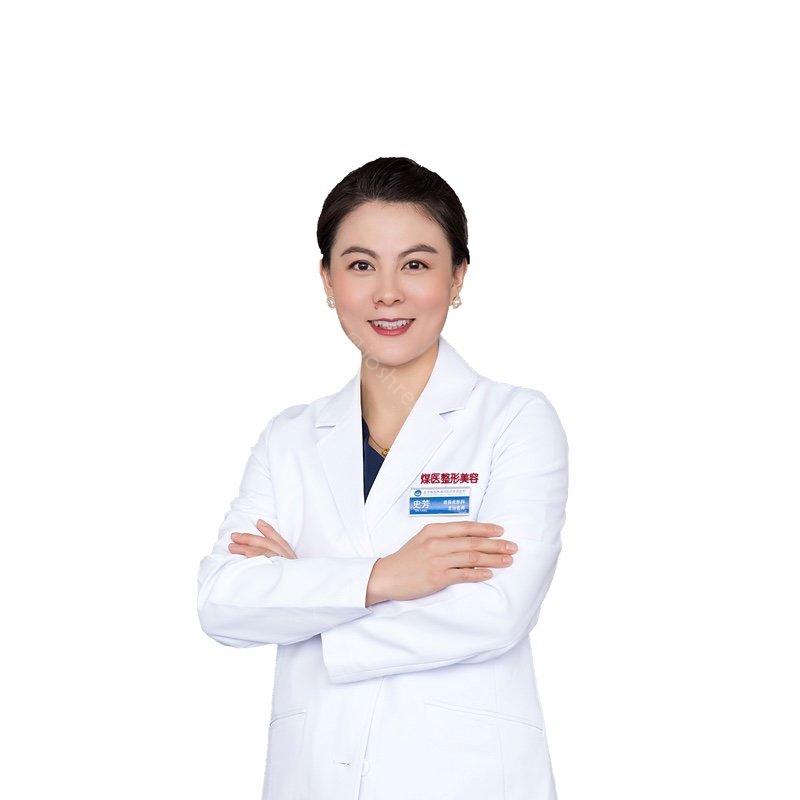 史芳