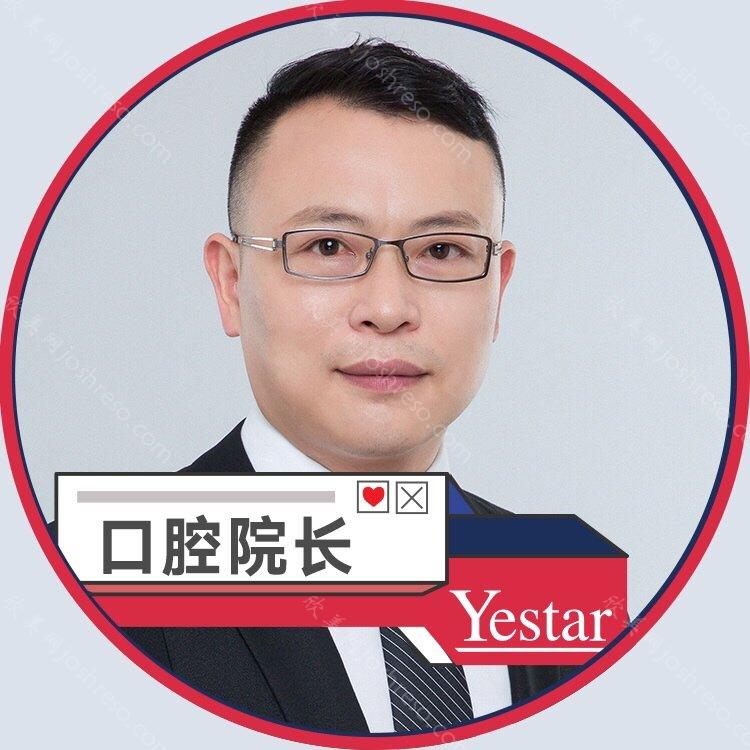 贺真海