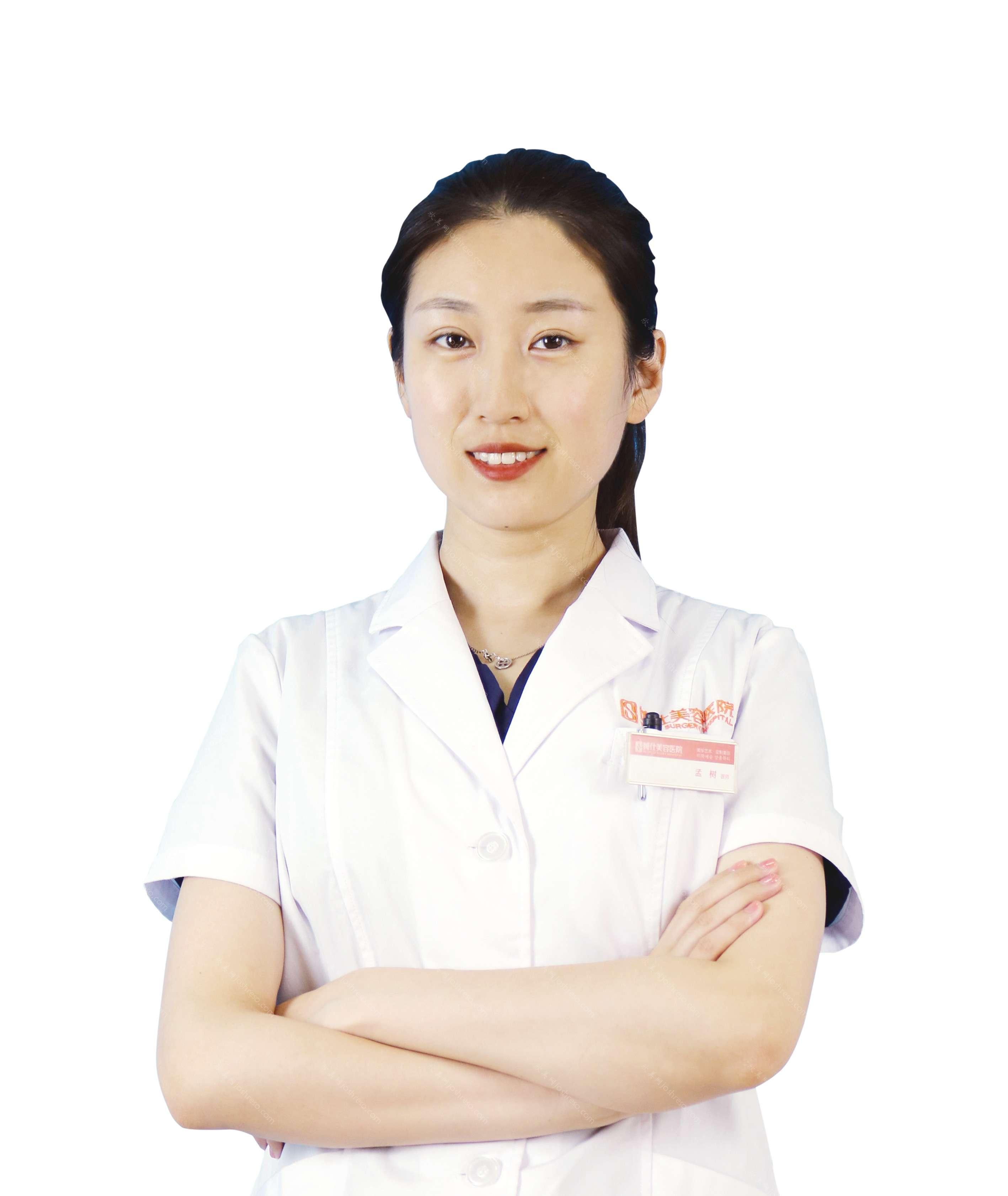 孟树
