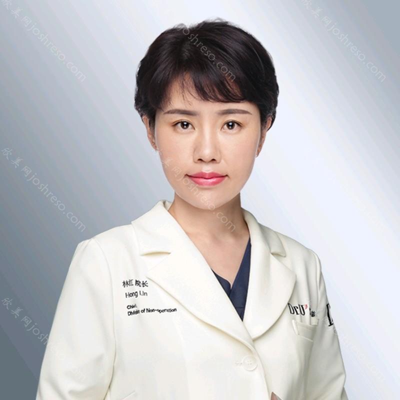 林红
