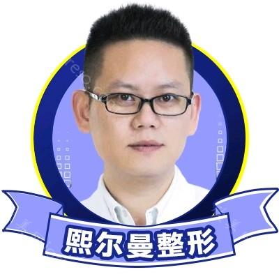 吴长国