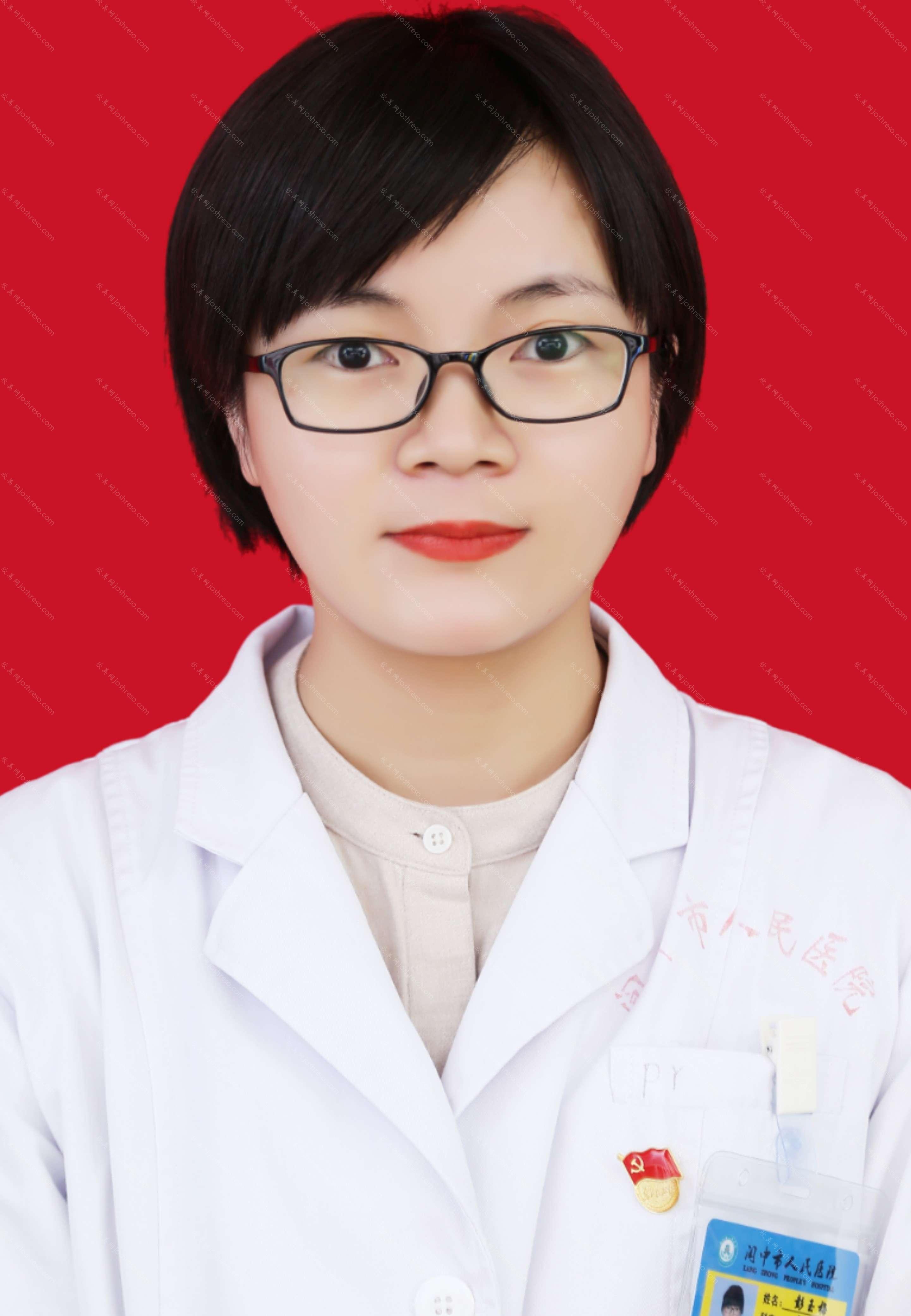 彭玉梅