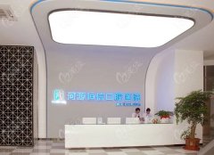 河源地区口腔医院推荐：揭秘哪家医院好，有哪些特色服务