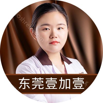 邵彩云