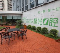 2025成都种植牙医院排名揭晓，极光、团圆、新桥口腔等位列前茅