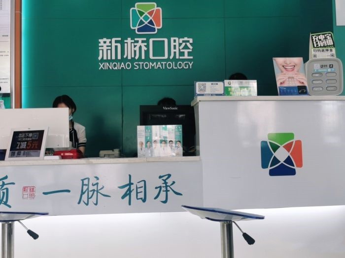 成都全瓷牙哪家做得好，为你推荐这几家！
