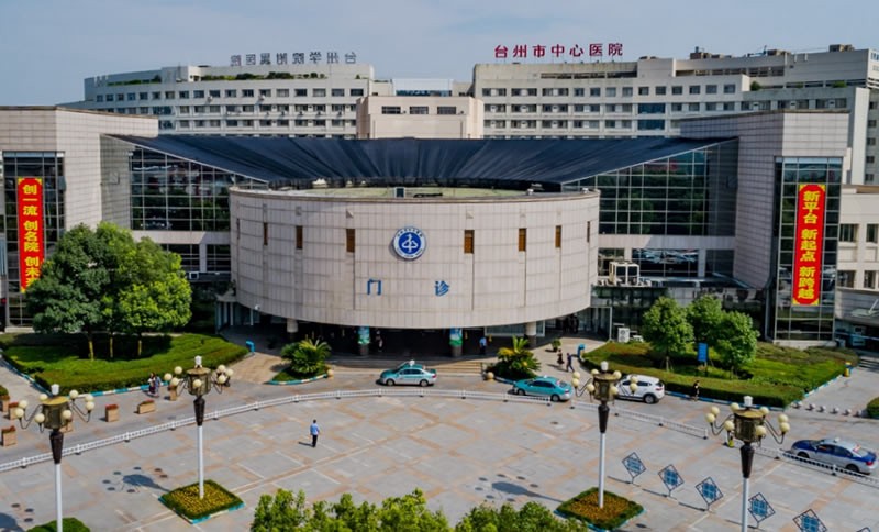 台州市哪家骨性埋藏阻生牙医院整形效果精彩？2025排名前10家大揭秘！