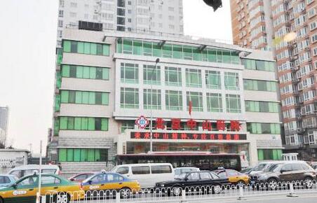 北京中山医院整形美容科