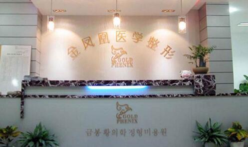 台州市三门县伊维兰丰额头上榜医院