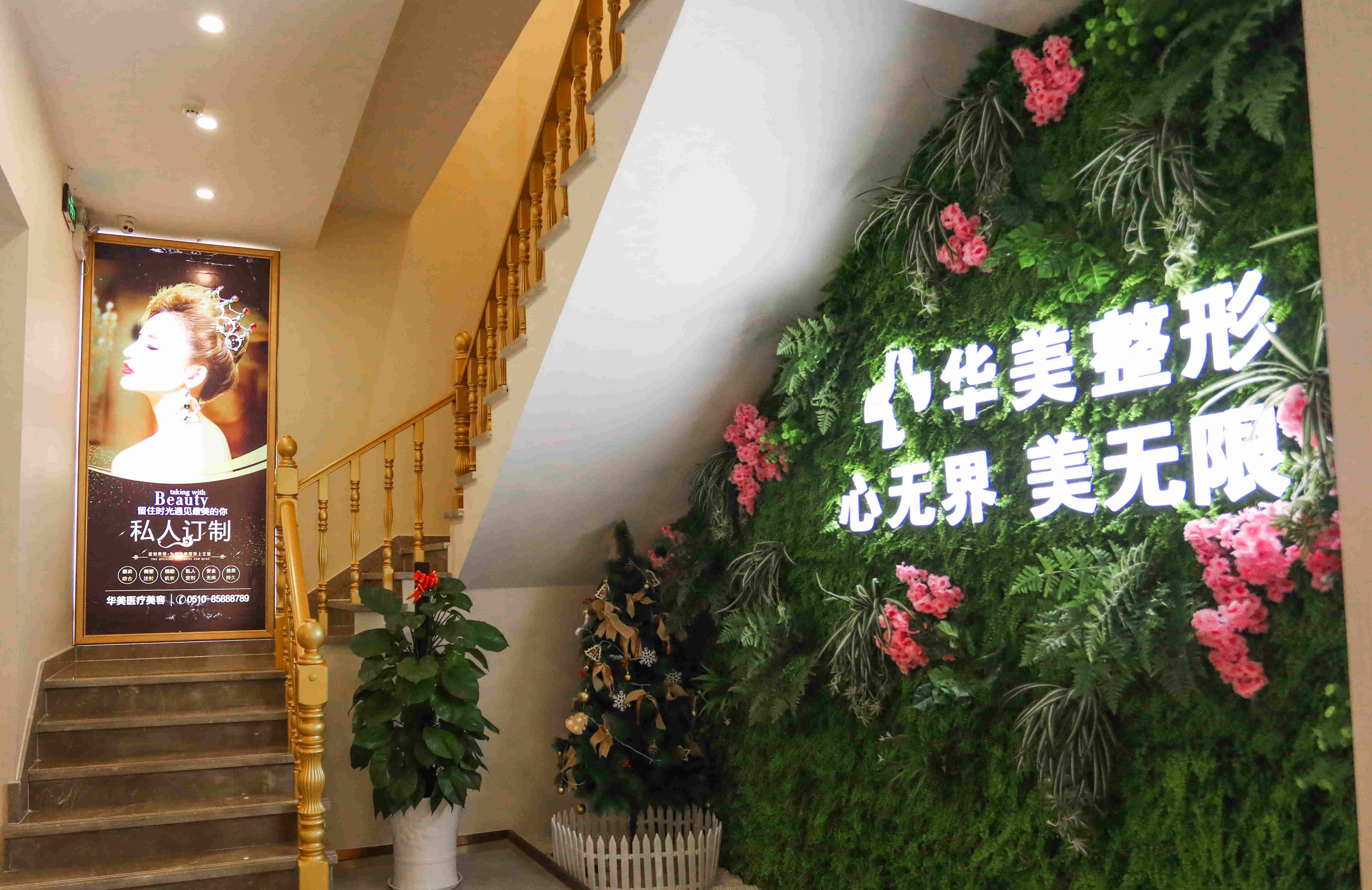 无锡华美医疗整形美容医院收费明细详细公布附脸部脂肪填充案例