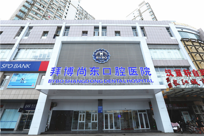 重庆永川区口腔医院排名推荐：哪家牙科医院矫正好？