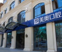 昆明隐形牙齿矫正医院排名：哪家技术好服务佳？