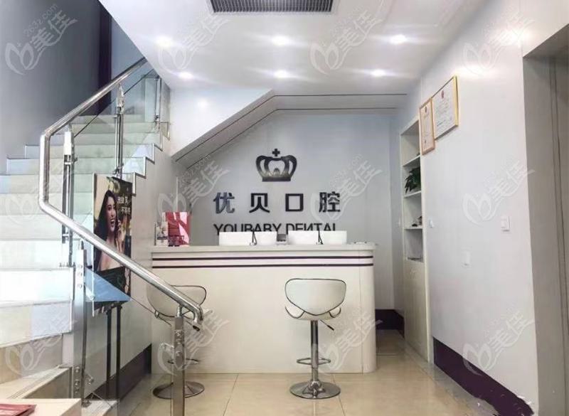 青岛口腔医院哪家好？拜博、优美、贝艾等五大医院推荐，质量服务双重保障！
