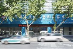 金华市人民医院双眼皮手术价格表：多种手术方式价格全解析