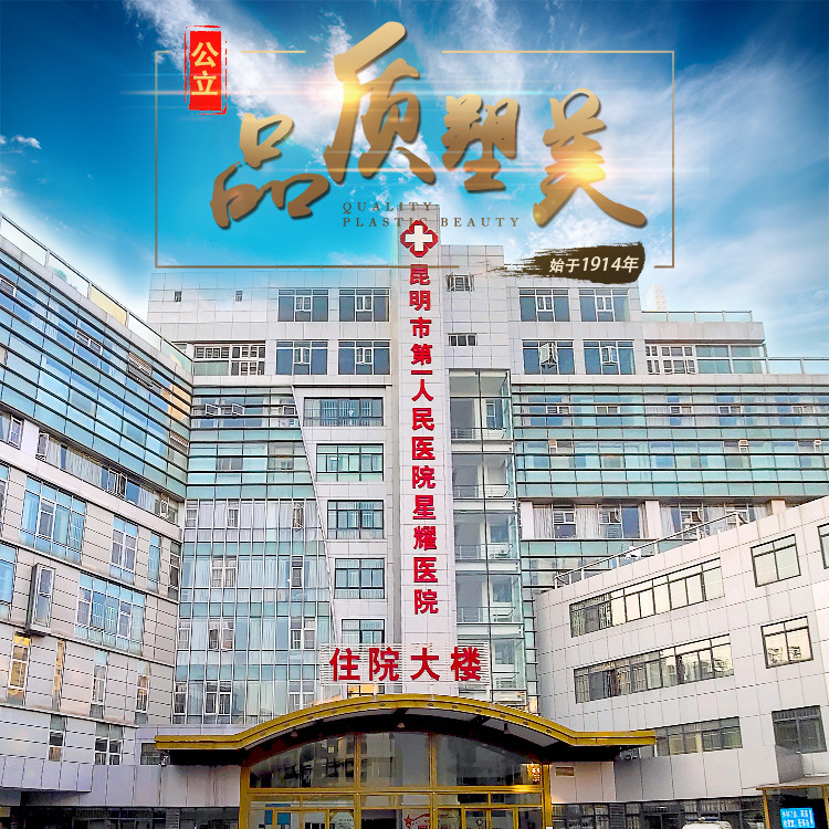 寻找性价比高的牙科医院？温州三甲医院口腔科推荐，市人民医院等实力上榜