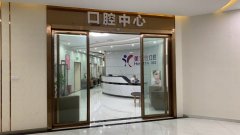 三门峡口腔医院排名推荐：排行榜推荐牙管家、杨廷方大比拼