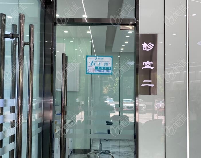 深圳私立口腔医院哪家好？推荐十大靠谱医院，你的口腔问题这里解决