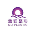 沈阳孟强医疗美容整形医院