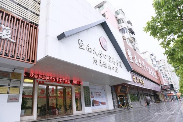广州口腔医院哪家好？推荐前五名医院，广州市牙科医院排名一览