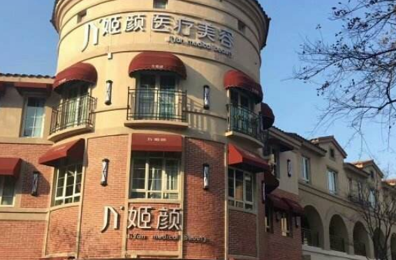 南京线雕祛除肥胖纹大型医院排行前十强公立私立精选！南京华韩旗帜美容医院