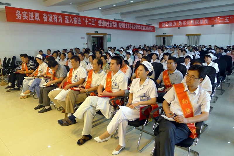 淮北市人民医院整形科