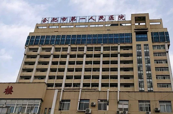 合肥市第一人民医院整形科价目表一览，周瑜医生挂号及实力详解