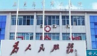 秦皇岛市牙美白洗牙医院在榜清单前七位必看-秦皇岛市牙美白洗牙口腔医院