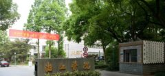 绍兴人民医院整形外科专家服务价格一览，整形费用多少及真实案例展示
