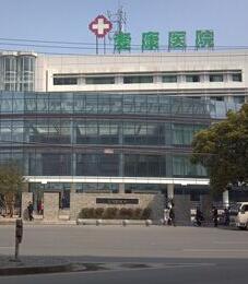 武汉整形医院推荐：哪家公立医院好？对比3大人气私立医院，实力与服务大揭