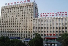 承德市中心医院超声波洗牙服务价格一览，美白牙齿健康之选