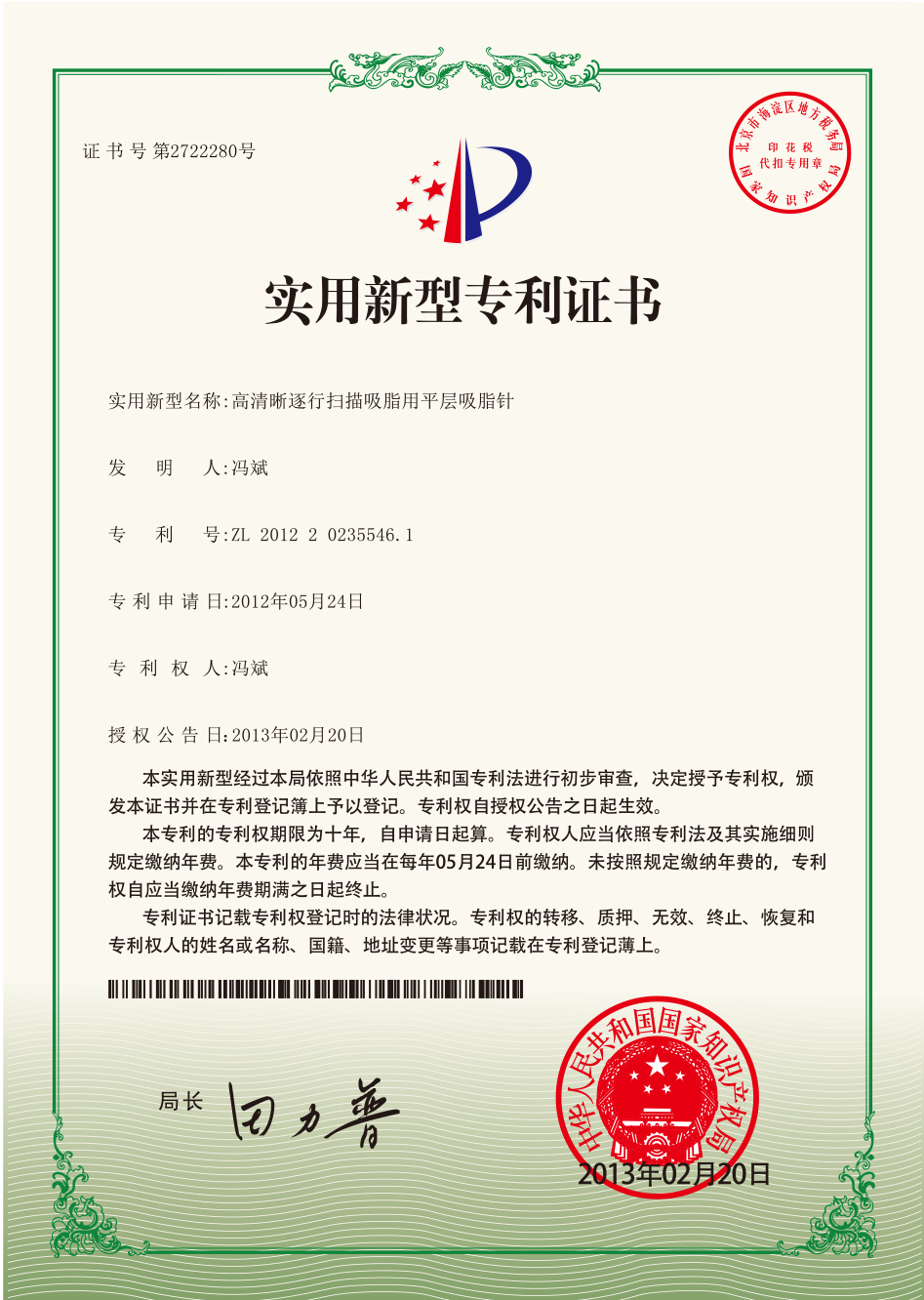 贵阳市国产钛基牙(BAM)种植牙口腔医生上榜清单前十综合榜单盘点-贵阳市国产钛