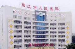 阳江市黄金射频微针美容医院排名推荐，这几家正规又，值得选择