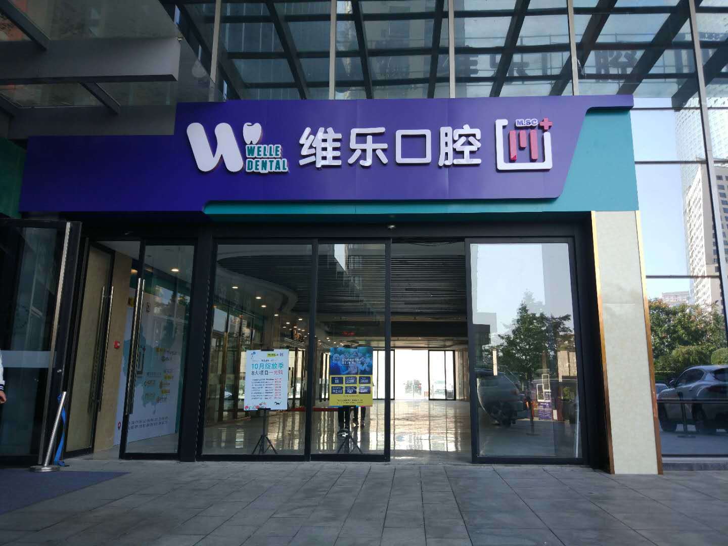 2025杭州牙龈萎缩修复正规齿科医院媒体评测！杭州绿城口腔医院顺利入围